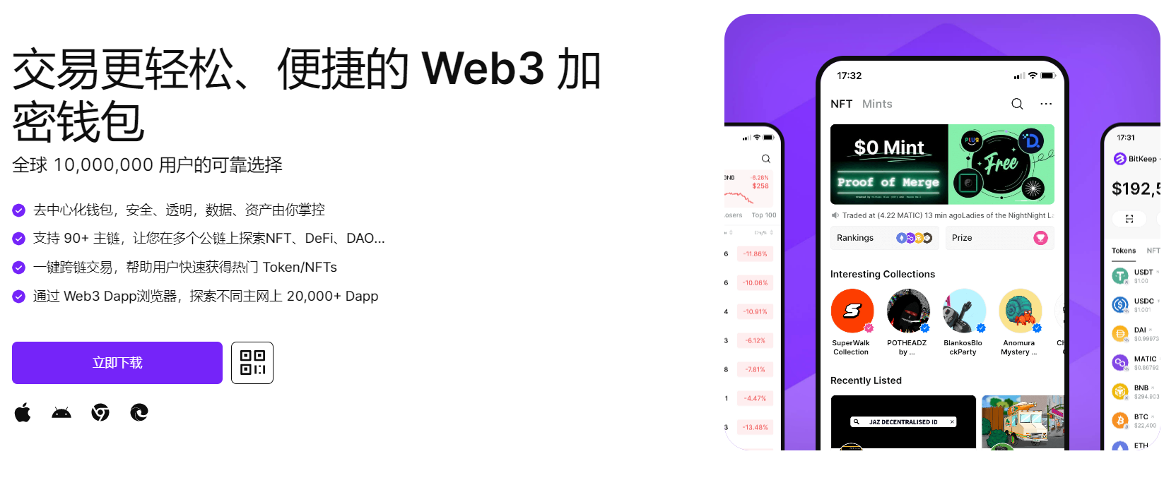 全球操插逼"bitkeep钱包官网下载苹果版|荷兰初创公司利用数字"